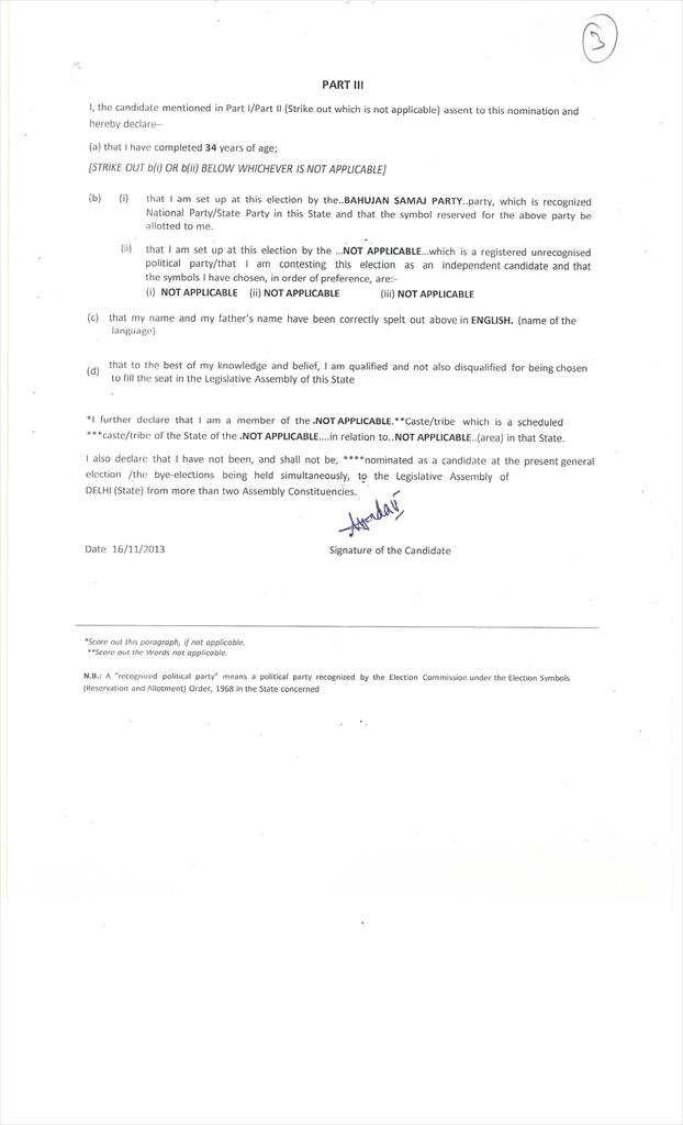 IMAGES/20 AC 340003.jpg